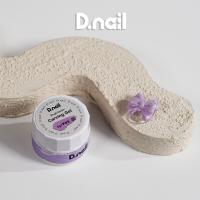 D.nail 極カービングジェル 5g パールシリーズ P03 #38243