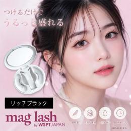 WSPT JAPAN マグラッシュ 磁石式つけまつげ 03 リッチブラック OA41743