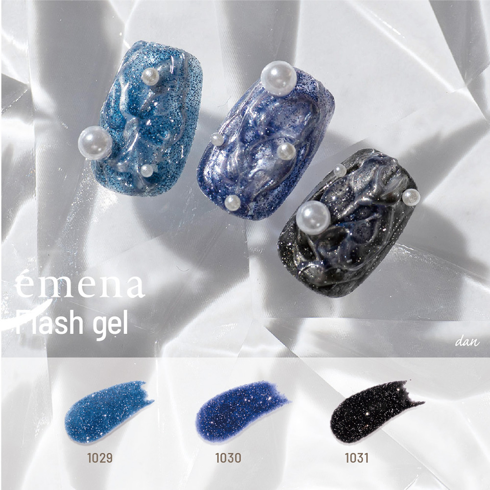 エメナ フラッシュジェル 8g 3色セット 1029-1031 EMENA-FL3B
