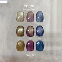 エメナ マグネティフラッシュジェル 8g 3色セット 1319-1321 EMENA-MF3F