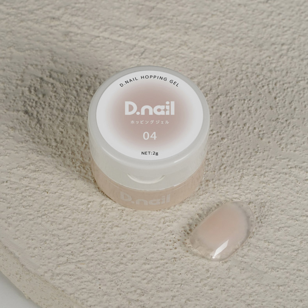 D.nail ホッピングジェル 2g 04 ライトベージュ #6404