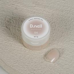 D.nail ホッピングジェル 2g 04 ライトベージュ #6404