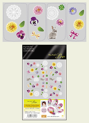 写ネイルPRO アーティストセレクション ファンシーガーデン ASIK-002