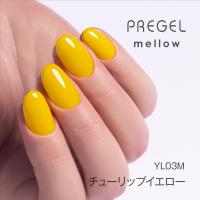 PREGEL メロウ 3g PG-MEYL03M チューリップイエロー