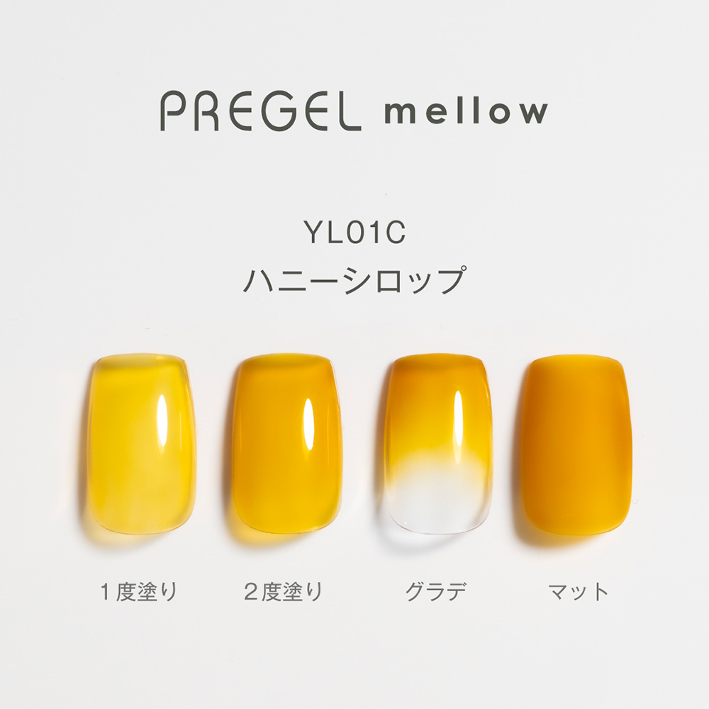 PREGEL メロウ 3g PG-MEYL01C ハニーシロップ