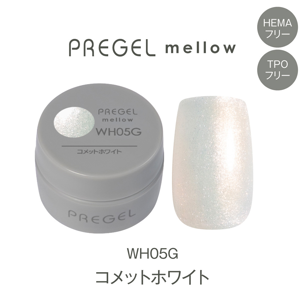 PREGEL メロウ 3g PG-MEWH05G コメットホワイト
