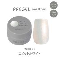 PREGEL メロウ 3g PG-MEWH05G コメットホワイト
