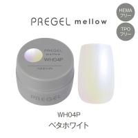 PREGEL メロウ 3g PG-MEWH04P ベタホワイト