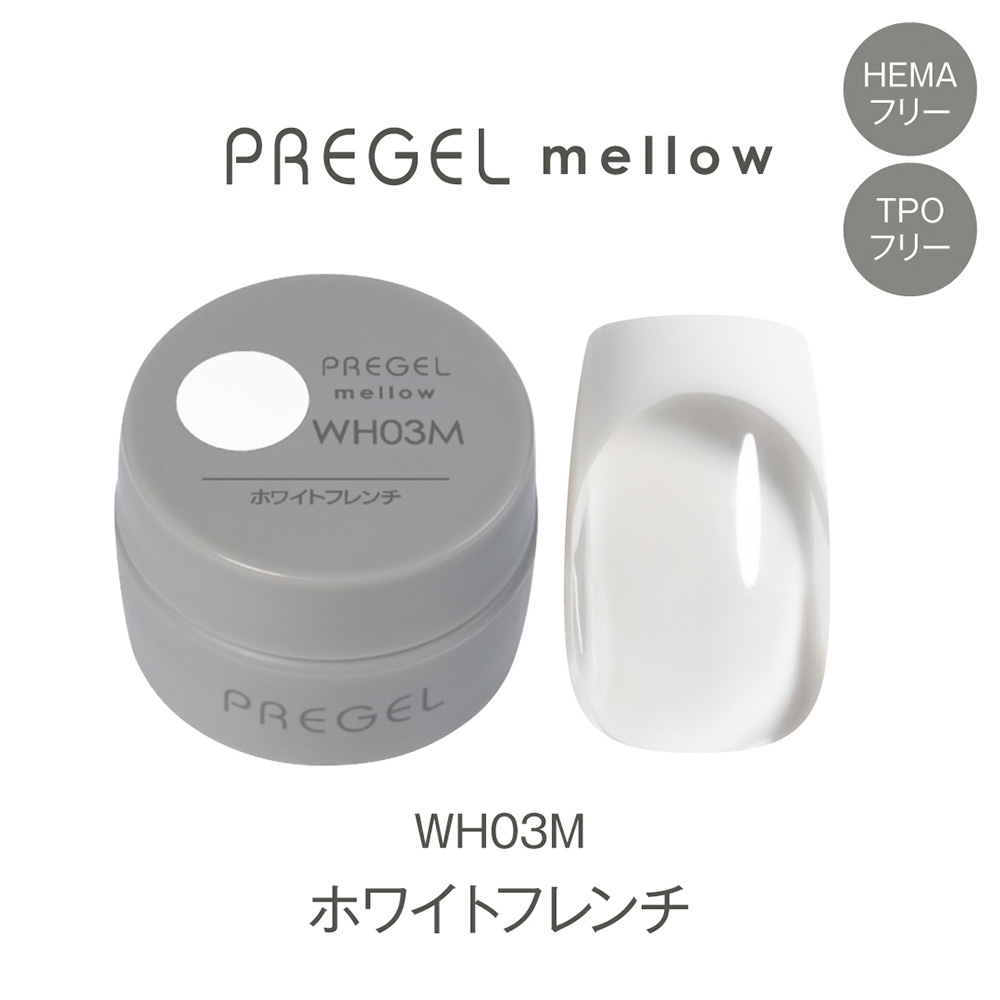 PREGEL メロウ 3g PG-MEWH03M ホワイトフレンチ
