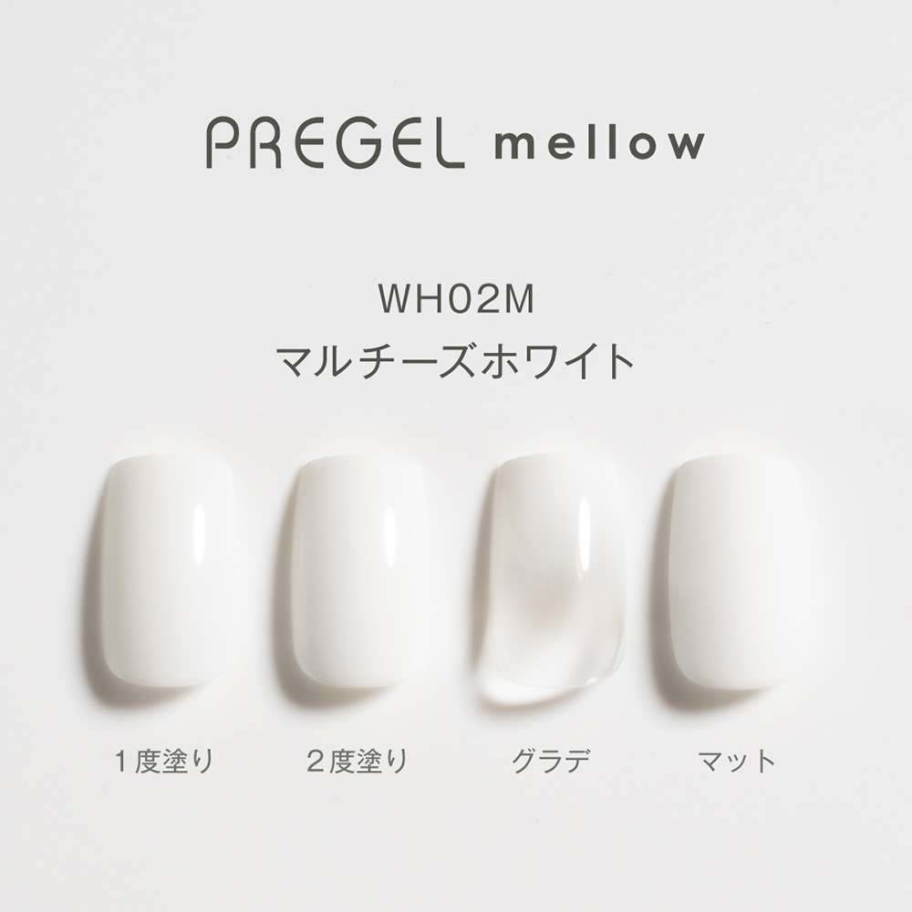 PREGEL メロウ 3g PG-MEWH02M マルチーズホワイト