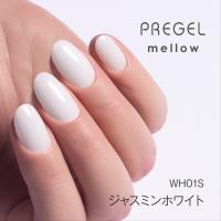PREGEL メロウ 3g PG-MEWH01S ジャスミンホワイト