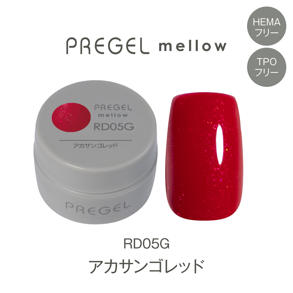 PREGEL メロウ 3g PG-MERD05G アカサンゴレッド
