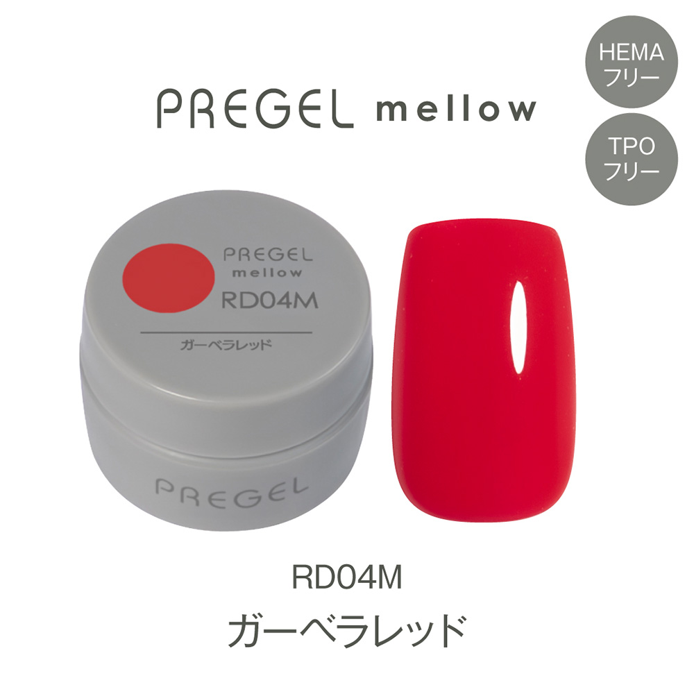 PREGEL メロウ 3g PG-MERD04M ガーベラレッド