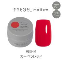 PREGEL メロウ 3g PG-MERD04M ガーベラレッド