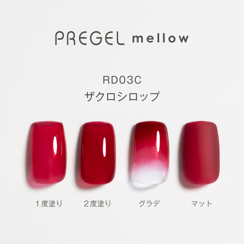 PREGEL メロウ 3g PG-MERD03C ザクロシロップ