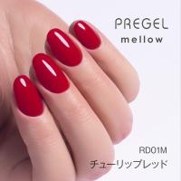 PREGEL メロウ 3g PG-MERD01M チューリップレッド