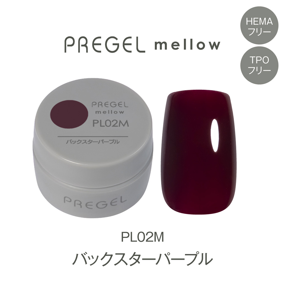 PREGEL メロウ 3g PG-MEPL02M バックスターパープル