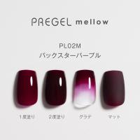 PREGEL メロウ 3g PG-MEPL02M バックスターパープル