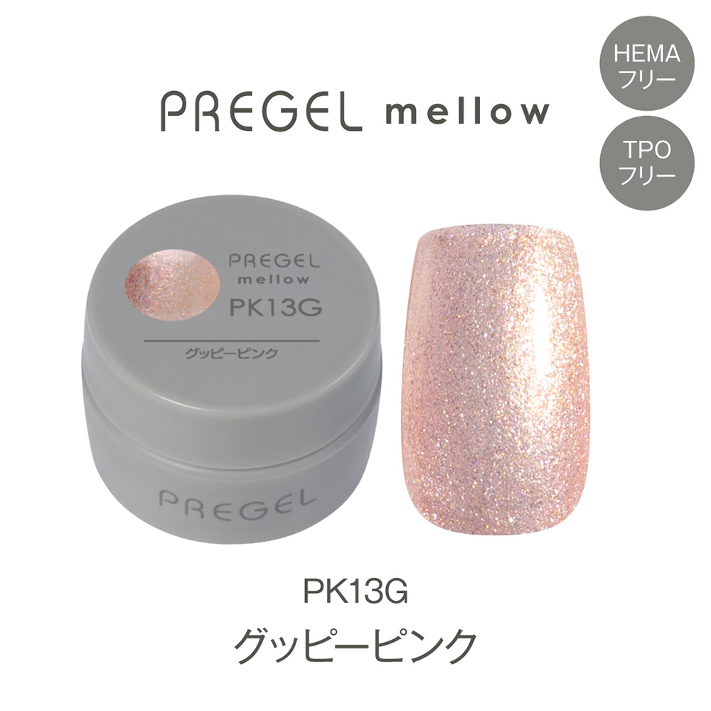 PREGEL メロウ 3g PG-MEPK13G グッピーピンク