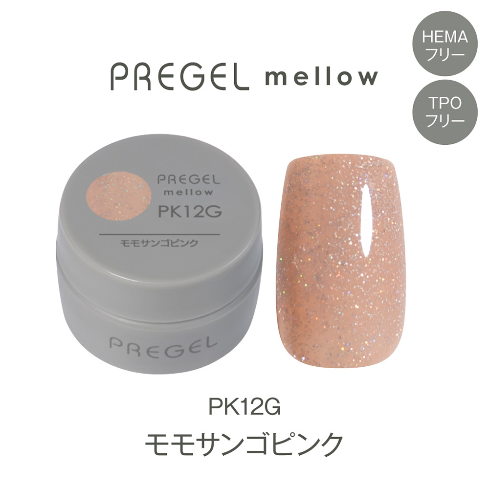 PREGEL メロウ 3g PG-MEPK12G モモサンゴピンク