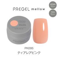PREGEL メロウ 3g PG-MEPK09S ティアレアピンク