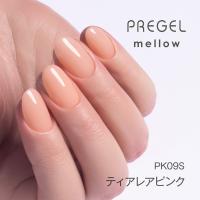 PREGEL メロウ 3g PG-MEPK09S ティアレアピンク