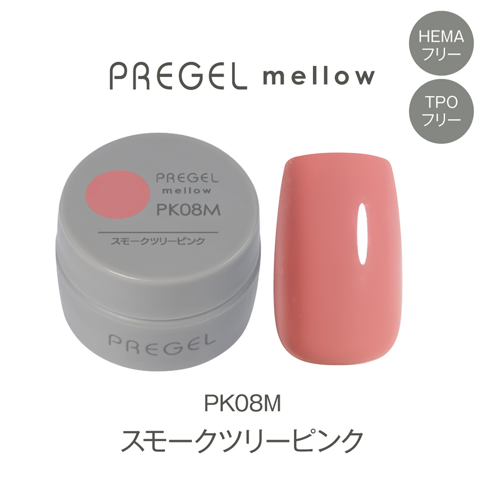 PREGEL メロウ 3g PG-MEPK08M スモークツリーピンク