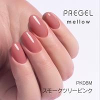 PREGEL メロウ 3g PG-MEPK08M スモークツリーピンク