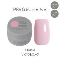 PREGEL メロウ 3g PG-MEPK05M サクラピンク