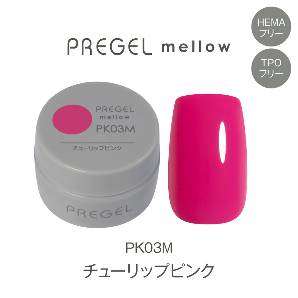 PREGEL メロウ 3g PG-MEPK03M チューリップピンク