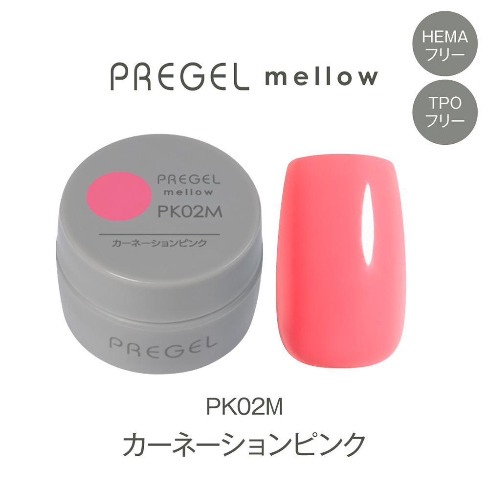 PREGEL メロウ 3g PG-MEPK02M カーネーションピンク