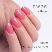 PREGEL メロウ 3g PG-MEPK02M カーネーションピンク