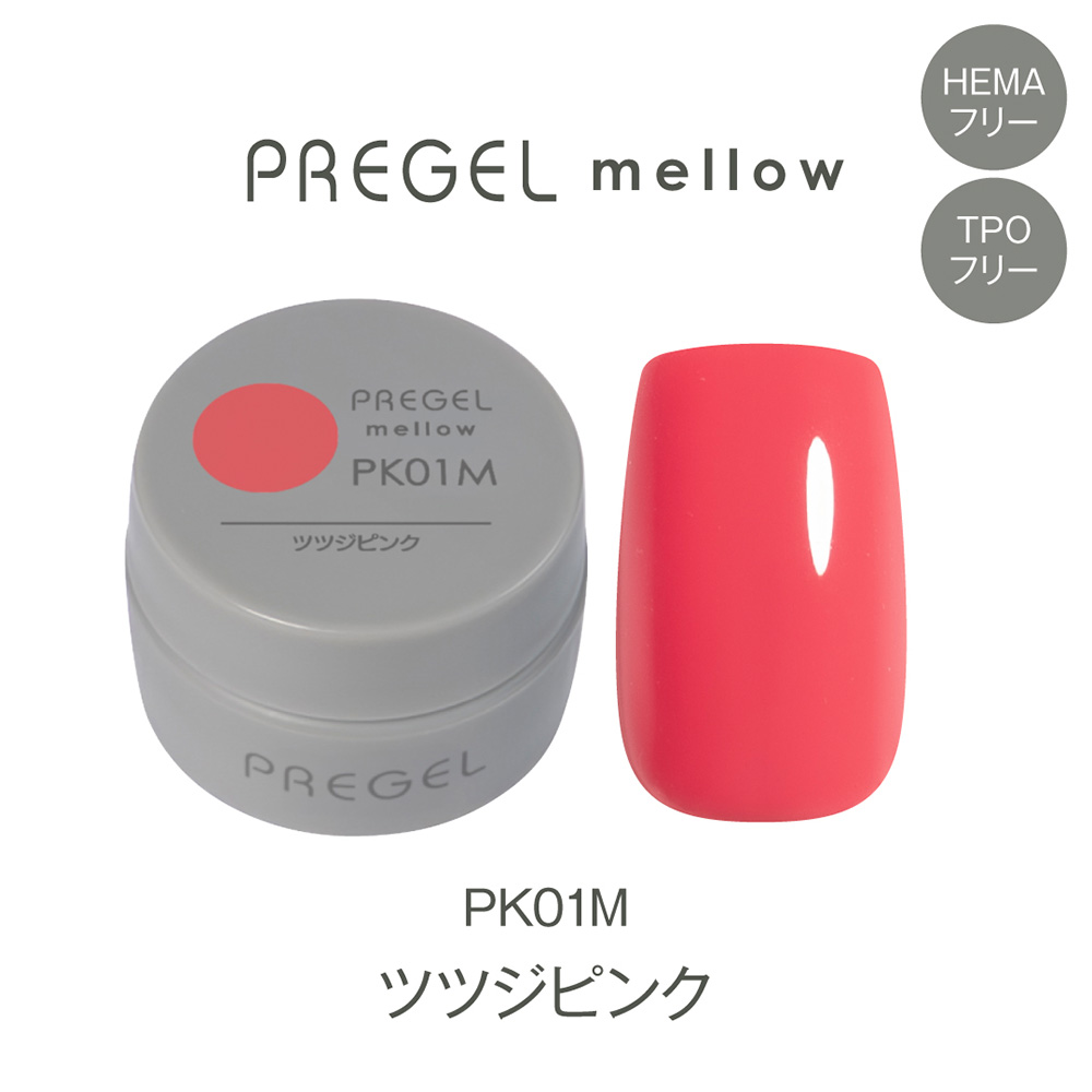 PREGEL メロウ 3g PG-MEPK01M ツツジピンク