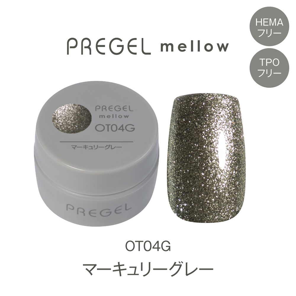 PREGEL メロウ 3g PG-MEOT04G マーキュリーグレー