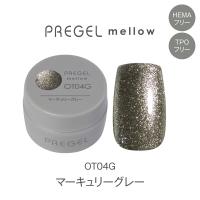 PREGEL メロウ 3g PG-MEOT04G マーキュリーグレー