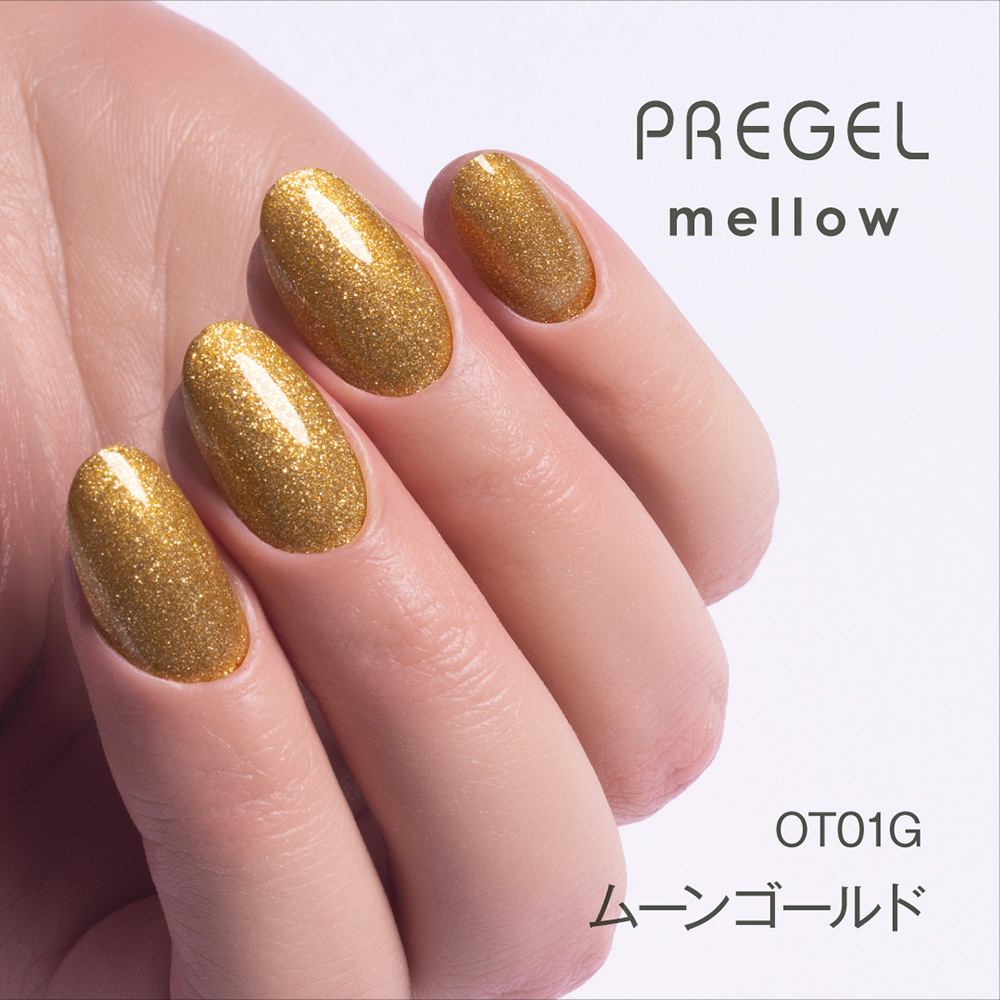 PREGEL メロウ 3g PG-MEOT01G ムーンゴールド