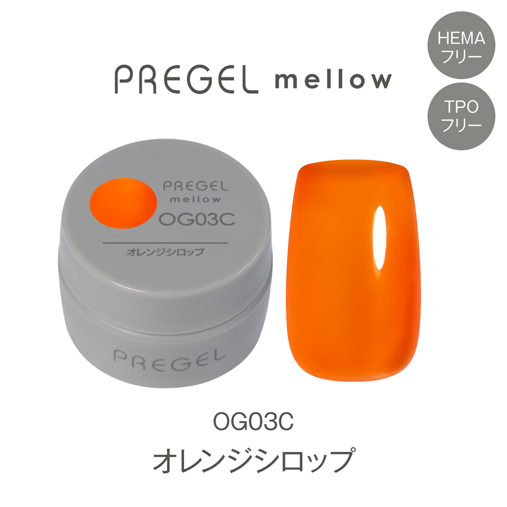 PREGEL メロウ 3g PG-MEOG03C オレンジシロップ