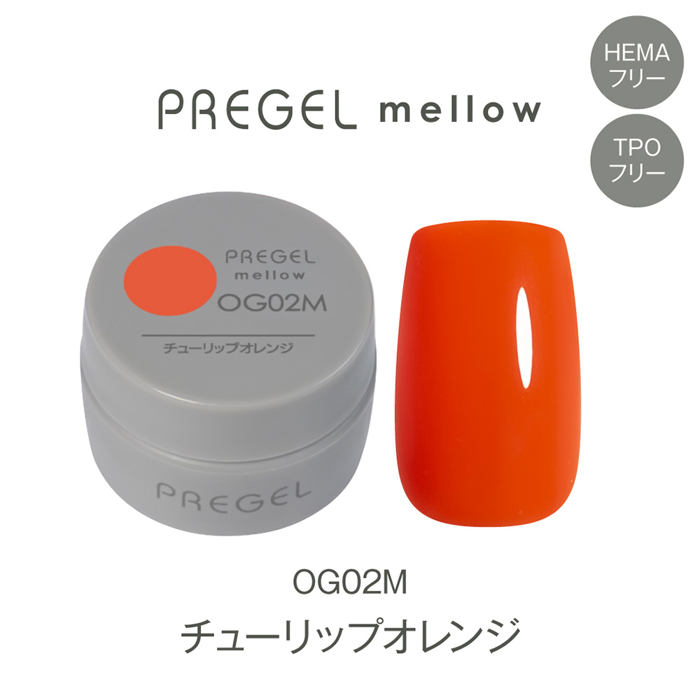 PREGEL メロウ 3g PG-MEOG02M チューリップオレンジ
