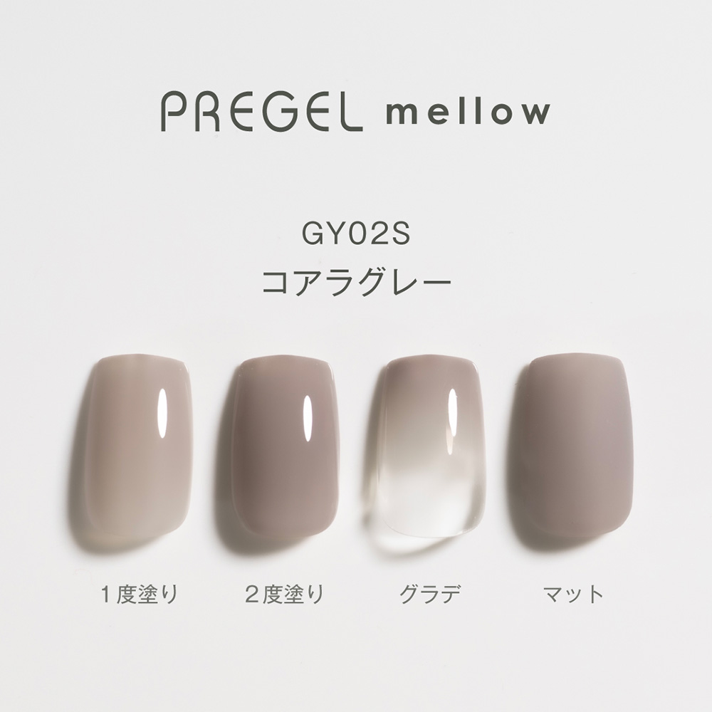 PREGEL メロウ 3g PG-MEGY02S コアラグレー