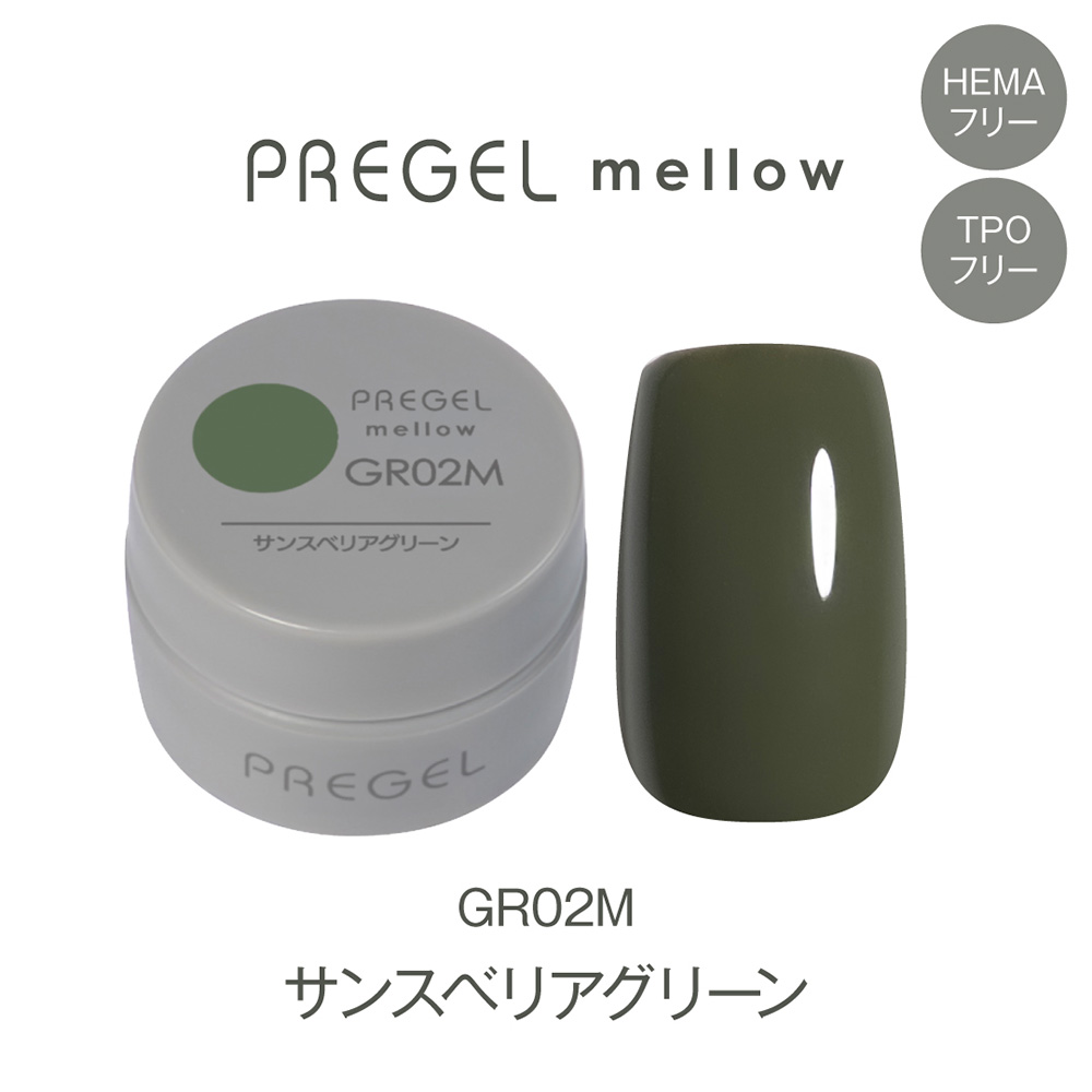 PREGEL メロウ 3g PG-MEGR02M サンスベリアグリーン