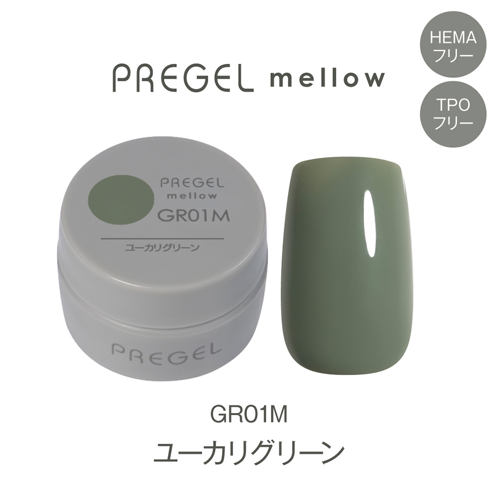 PREGEL メロウ 3g PG-MEGR01M ユーカリグリーン
