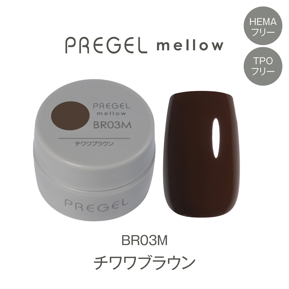PREGEL メロウ 3g PG-MEBR03M チワワブラウン