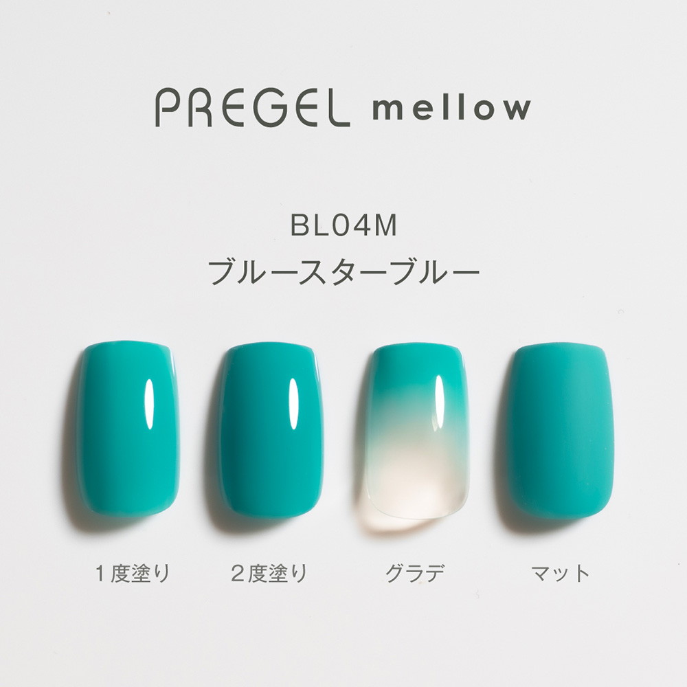 PREGEL メロウ 3g PG-MEBL04M ブルースターブルー