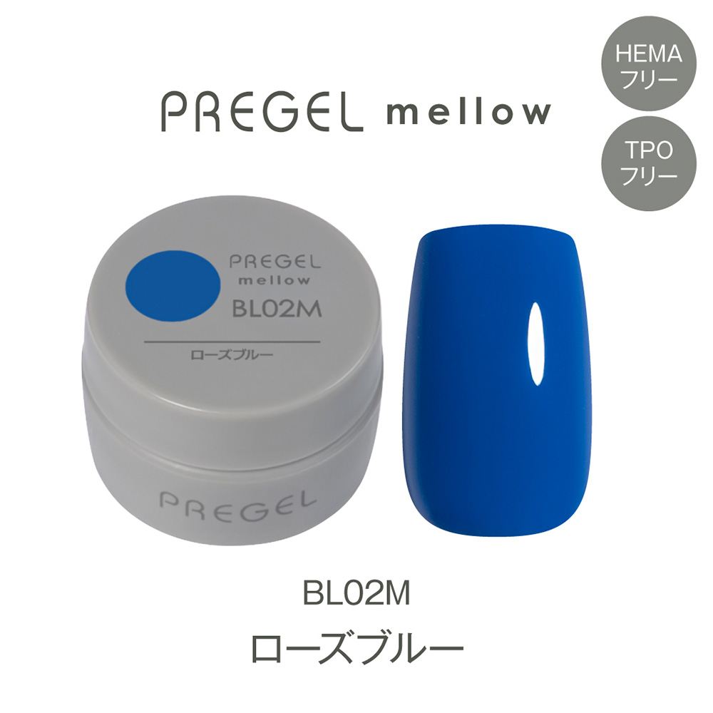 PREGEL メロウ 3g PG-MEBL02M ローズブルー