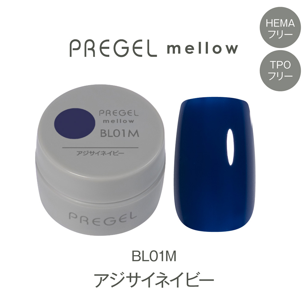 PREGEL メロウ 3g PG-MEBL01M アジサイネイビー