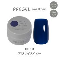PREGEL メロウ 3g PG-MEBL01M アジサイネイビー