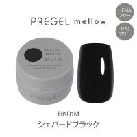 PREGEL メロウ 3g PG-MEBK01M シェパードブラック