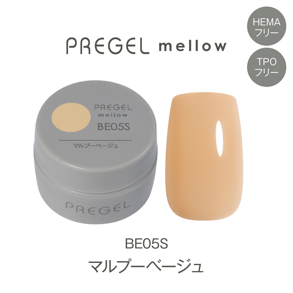 PREGEL メロウ 3g PG-MEBE05S マルプーベージュ
