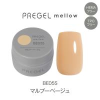 PREGEL メロウ 3g PG-MEBE05S マルプーベージュ