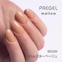 PREGEL メロウ 3g PG-MEBE02M ハムスターベージュ